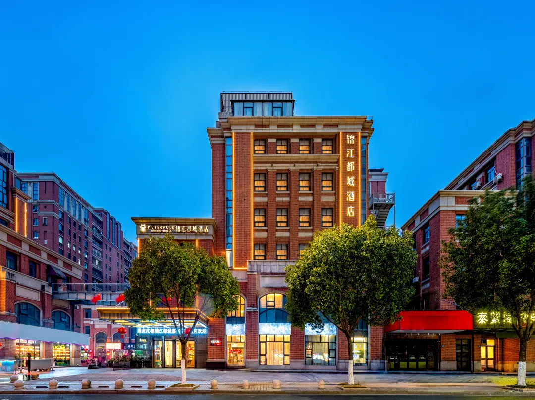 Jinjiang Metropolo Hotel - Jiaxing
