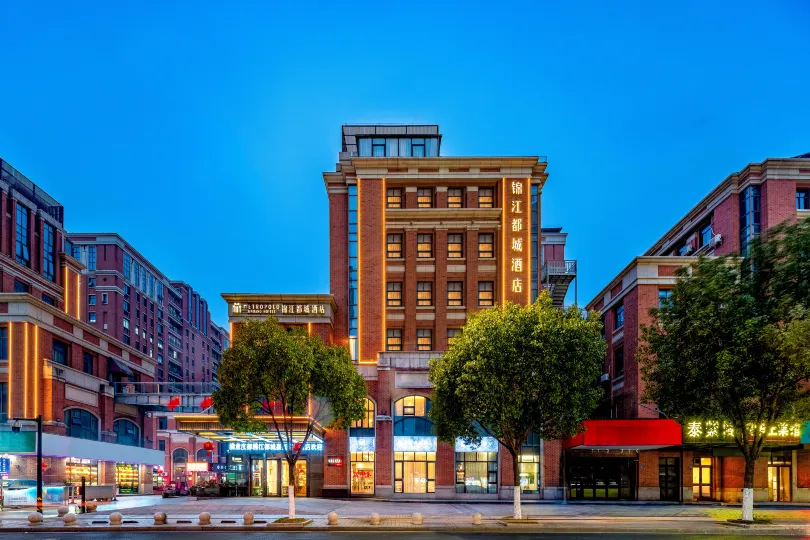 메트로폴로 진장 호텔 (자싱 남후 지점)