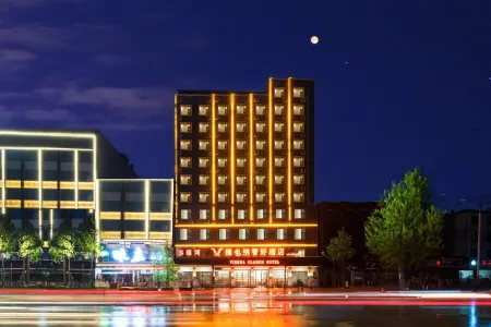 Vienna Zhihao Hotel (Shenqiu High-speed Railway Station) Отели в г. Шэньцю