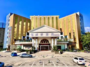 Chengtai Hotel (Shenzhen Guanlan Golf Branch)