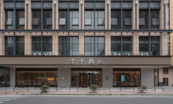 JI Hotel (Foshan Nanzhuang Taoci Bolancheng)