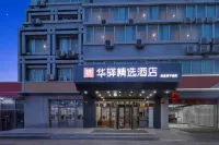 Home Inn Huaxuan (Beijing Huilongguan East Street Subway Station) Hotel a Pechino