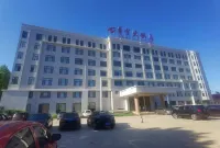 Yantai Huayu Hotel Hotel in zona West Passenger Transport Terminal
