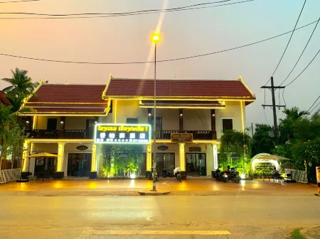 Heuangpaseuth Hotel