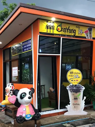 รูปภาพของร่มบารมีวิลล่า รีสอร์ท