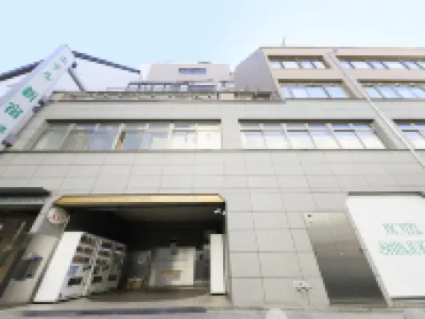 ホテル新宿屋 町田のホテル