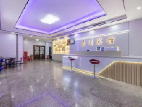 Jiazhou Hotel Hotels in Lianping