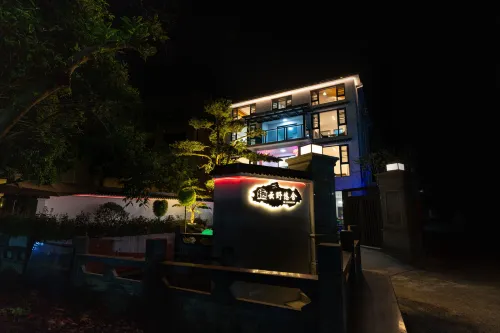 Yunye Youshe B&B (OMG Heartbeat Paradise Branch)