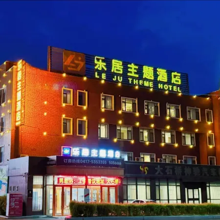 Dashiqiao Leju Theme Hotel