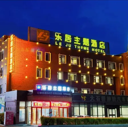 Dashiqiao Leju Theme Hotel Отели рядом с достопримечательностью «Dashiqiao Mizhen Mountain»