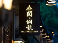Yue Dongxin Inn Hotel a Liping
