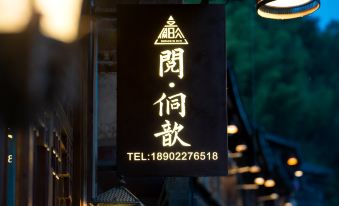 Yue Dongxin Inn