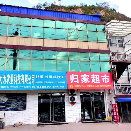 Gui Jia min su