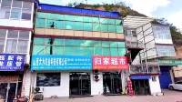 Gui Jia min su Hotels in Jixian County Center