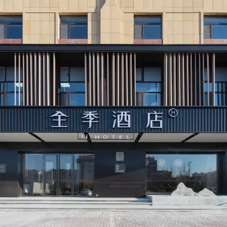 JI Hotel