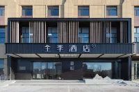 JI Hotel Hôtels à : Bannière autonome Evenk
