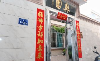 Dongshan Island Tongling town slow light homestay