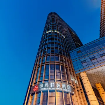 Xuancheng Peninsula | High - altitude Night View Luxury Hotel