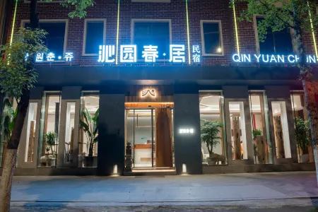 Qinyuanchun Residence (Tianmen Mountain Cableway Branch) Отели рядом со станцией Zhangjiajie West Station