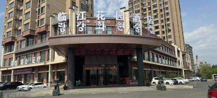 Linjiang Huayuan Hotel Hotels in Dunhua