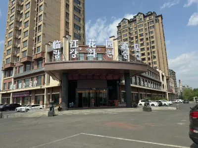 敦化臨江花園飯店 敦化住宿飯店