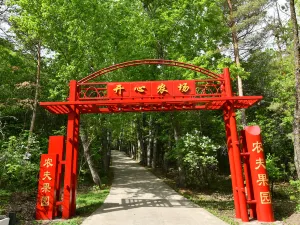 Xuexiang Lakeside Resort Hotel