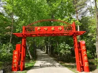 Xuexiang Lakeside Resort Hotel Hotels in Ning'an