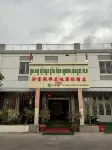 Fortune Tourism Resort International Hotel Hoteles en Anlong Romiet