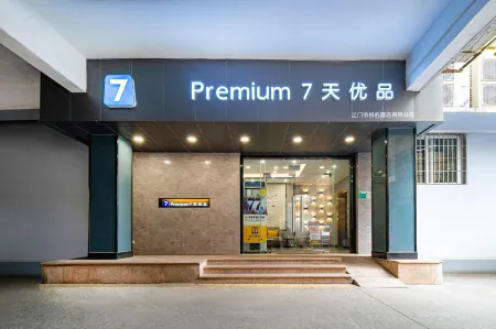 7 Days Premium Hotel (Jiangmen Xinhui Pedestrian Street Xinghui Square Store)