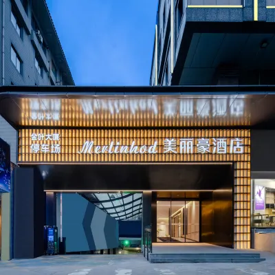 西安美麗豪飯店（西安古城牆長樂門地鐵站店） 长乐门附近的飯店