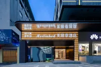 Xi'an Merlinhod Hotel (Xi'an Ancient City Wall Changle Men Subway Station) Hotels in Xijing Hospital/Tonghua Men