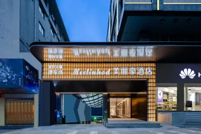 西安美麗豪飯店（西安古城牆長樂門地鐵站店） 中共西安市灞橋區委黨校附近的飯店