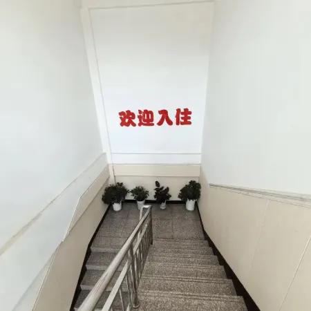 Honghua Erji Guangji Hotel