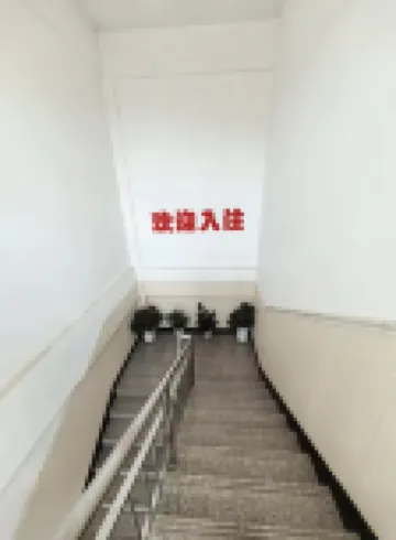 Honghua Erji Guangji Hotel