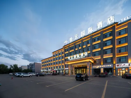 Jemun Muyun International Hotel Отели рядом с достопримечательностью «Правительство графства Цзимулу»