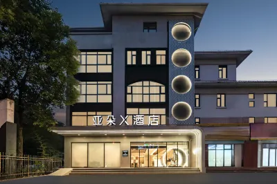 Shanghai Xinzhuang Zhuanqiao Wanda Atour X Hotel Отели рядом с достопримечательностью «Храм Сун Цуй»