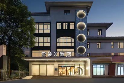 上海莘莊顓橋萬達亞朵X飯店