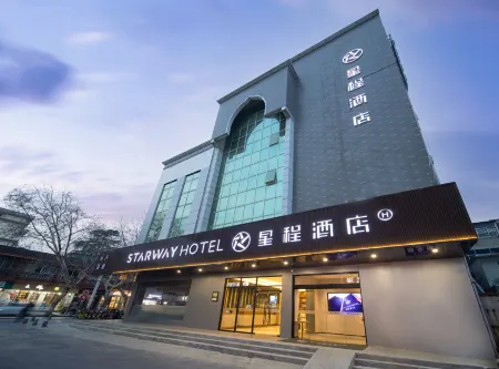 Starway Hotel (Yangzhou Shouxihu Dongguan Street) Отели рядом с достопримечательностью «Fuyuan Garden»