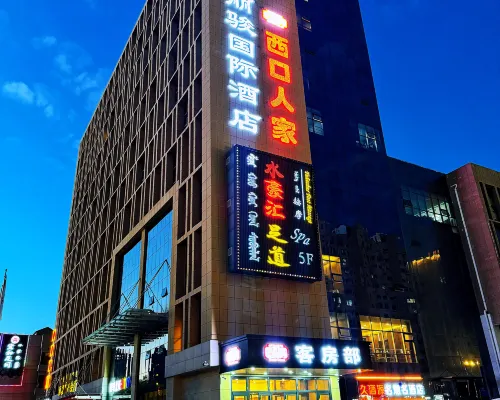 Ejin Horo Banner Xikou Renjia Hotel (Taiyangcheng Commercial Center) Hotels in Ejin Horo Banner