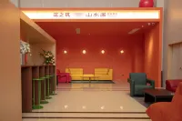 Shanshui Residence Hotel (Rizhao Antai International Plaza University City Branch)
