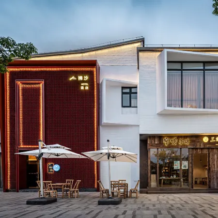 Beihai Yintan Pusha Hotel