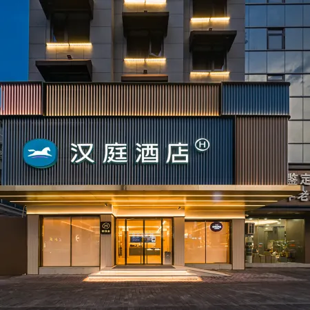 HanTing Hotel (Linhai Yintaicheng)