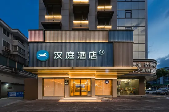 HanTing Hotel (Linhai Yintaicheng)