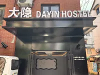 Dayin International Youth Hostel( Shanghai Railway Station&Jing'an Branch ) Hotel in zona Sun Mountain Plaza