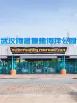 City Comfort Inn Hotel (Wuhanketing Polar Ocean World Branch) - Ocean View