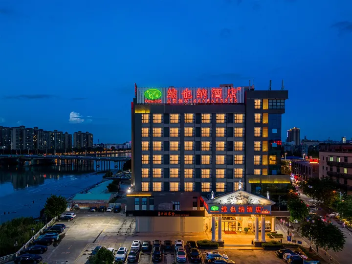 Vienna Hotel (Changlong Dashi River Garden Store in Panyu, Guangzhou)