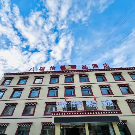 Basu Yixin Boutique Hotel
