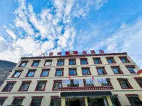 Basu Yixin Boutique Hotel Hotel a Contea di Baxoi