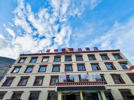 Basu Yixin Boutique Hotel