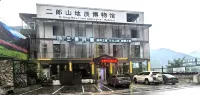 Sanshe Hostel Hôtels à proximité de : Lengqizhen Passenger Transport Terminal